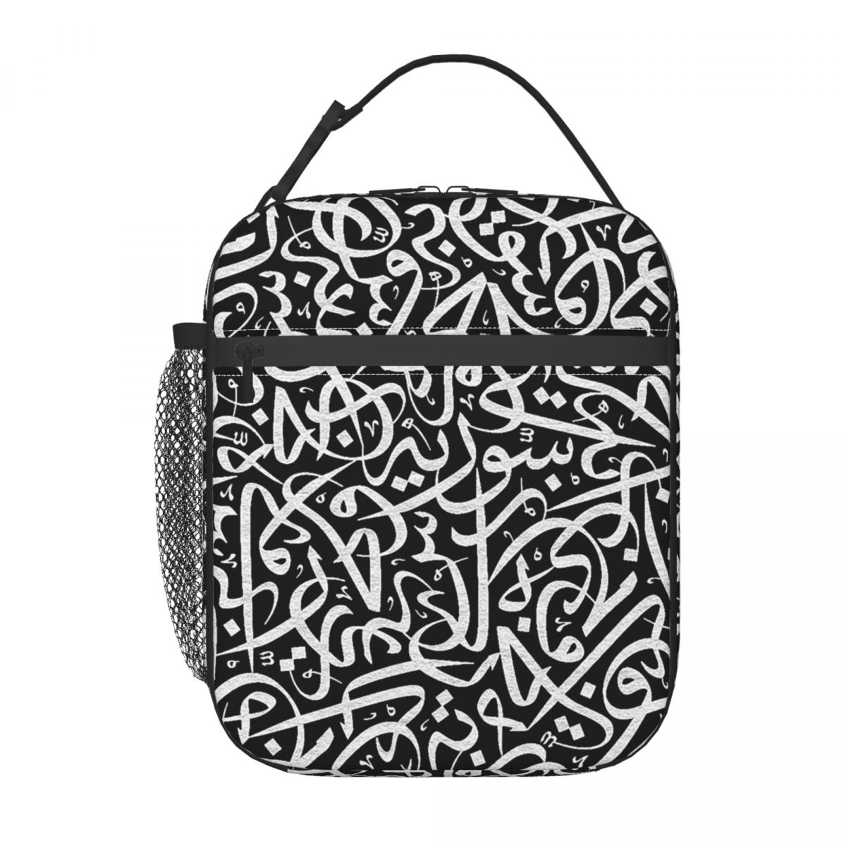 Women Bags In Egypt - Arabische kalligrafie Woorden Kunstwerk Israël Egypte